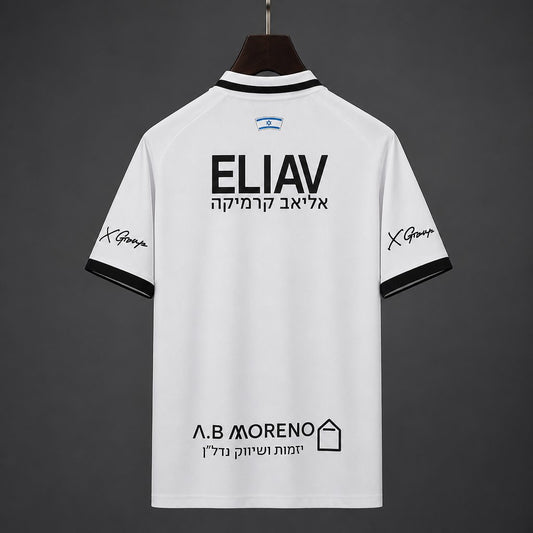 Camisola Beitar Jerusalem 2026-27 Alternativa Branca Versão Adepto
