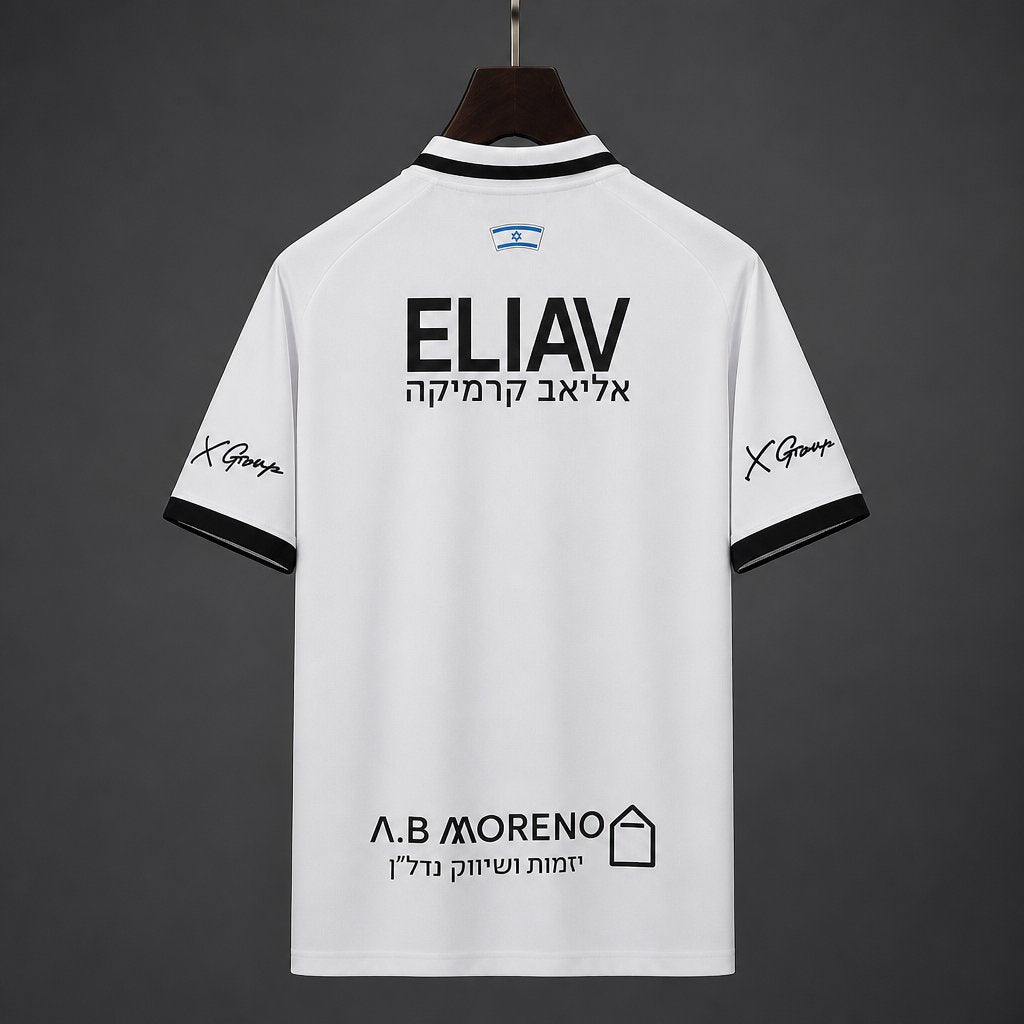 Camisola Beitar Jerusalem 2026-27 Alternativa Branca Versão Adepto