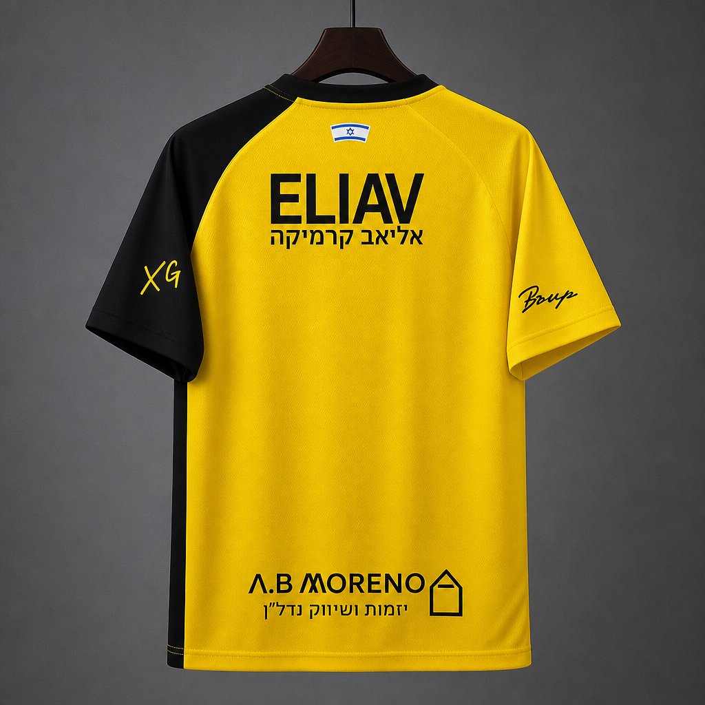 Camisola Beitar Jerusalem 2026-27 Principal Versão Adepto