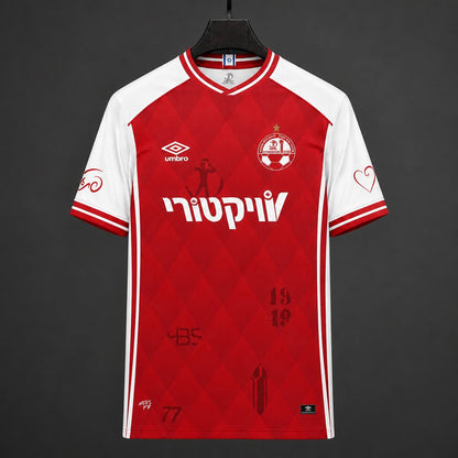 Camisola Hapoel Beer Sheva 2026-27 Principal Versão Adepto