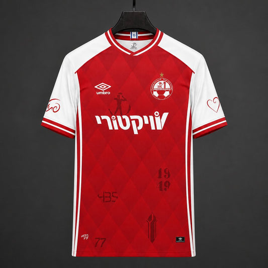 Camisola Hapoel Beer Sheva 2026-27 Principal Versão Adepto